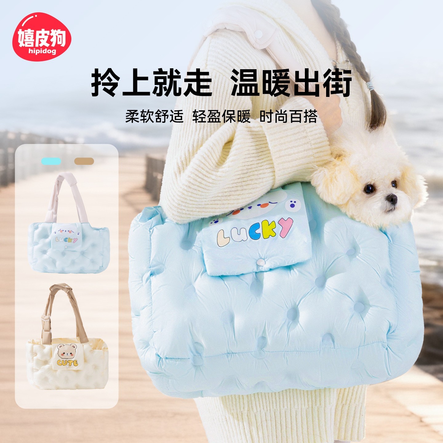 狗包秋冬季小狗狗外出包绗棉出行便携包保暖单肩幼犬幼猫包宠物包