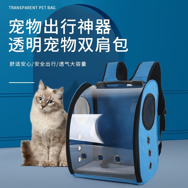 新款猫包大容量宠物背包外出便携手提透明太空舱宠物包透气双肩包
