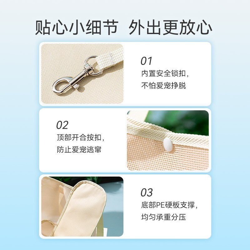 夏季简约网眼透气狗包防挣脱狗外出宠物包单肩轻便猫包小型犬用品图2