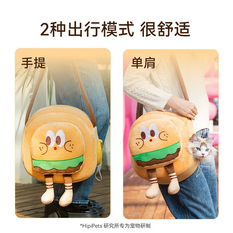 猫包搞怪汉堡薯条造型外出单肩包小狗狗泰迪幼犬冬天保暖宠物背包图2