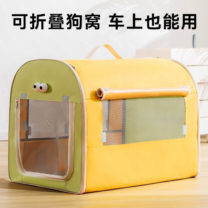 狗窝四季通用可拆洗狗屋车载窝狗狗房子室外小型犬窝帐篷宠物用品