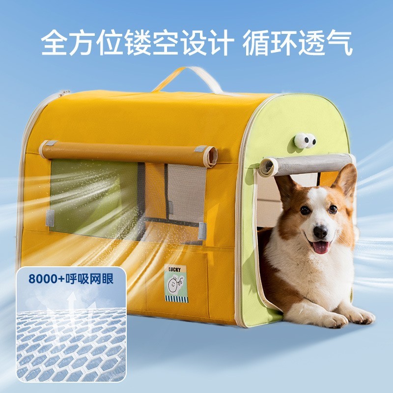 狗窝四季通用可拆洗狗屋车载窝狗狗房子室外小型犬窝帐篷宠物用品图4