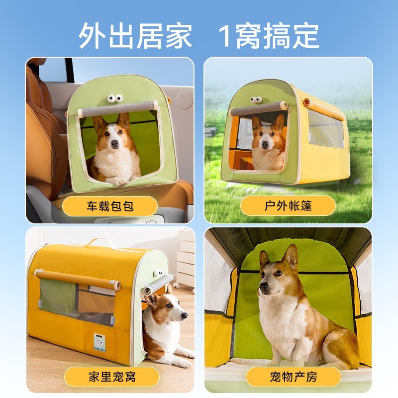 狗窝四季通用可拆洗狗屋车载窝狗狗房子室外小型犬窝帐篷宠物用品图2