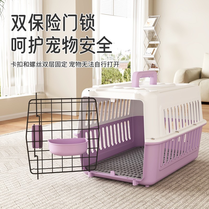 宠物航空箱猫咪太空箱外出便携猫笼子猫包狗狗托运箱手提车载狗笼图4
