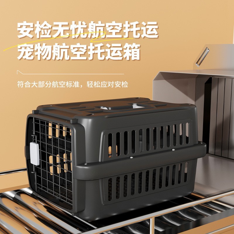 物航空箱猫咪外出便携包旅行托运箱狗笼子小型犬运输箱图2
