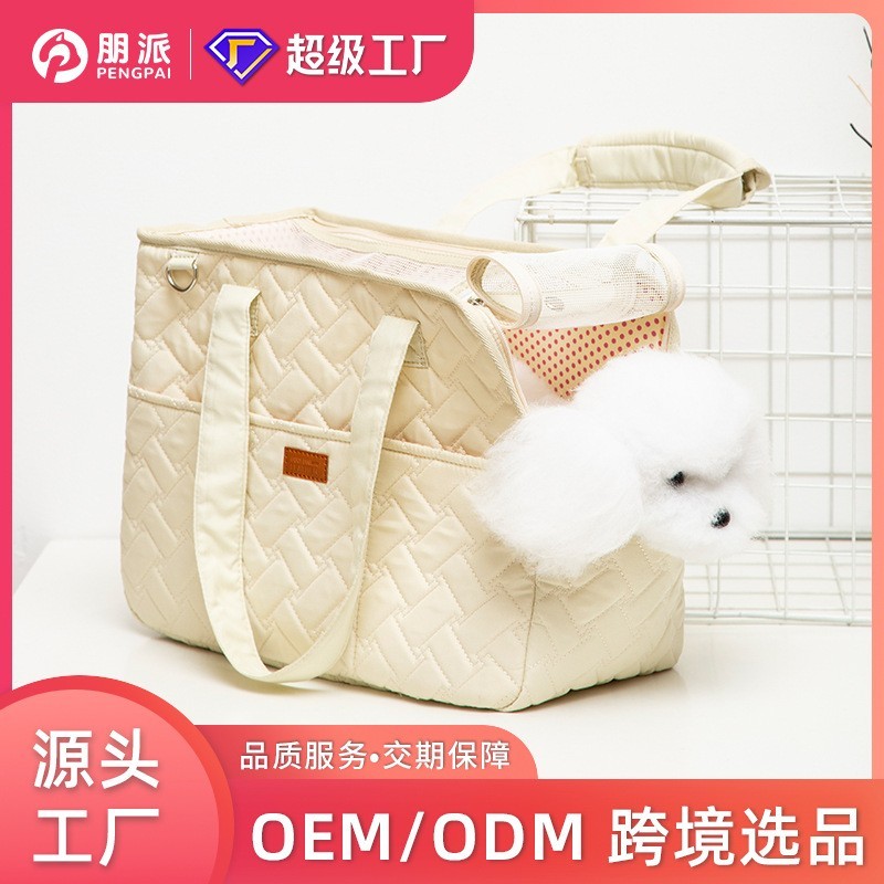 定制猫包狗狗便携手提包外出大容量透气宠物包冬季单肩外出斜跨包
