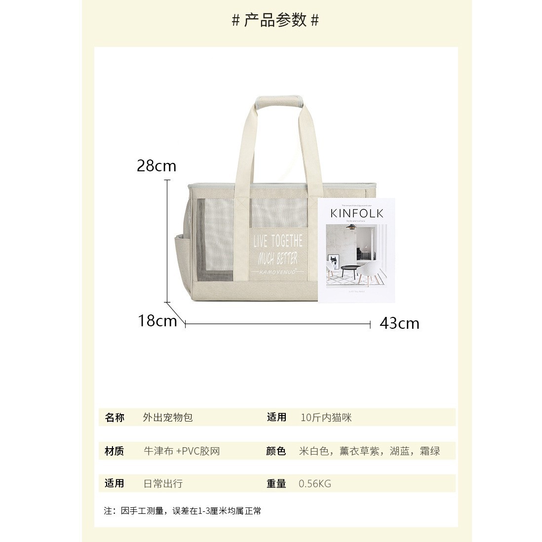 猫包外出透气便携单肩手提宠物包大容量外带包猫袋狗狗包猫咪用品图3