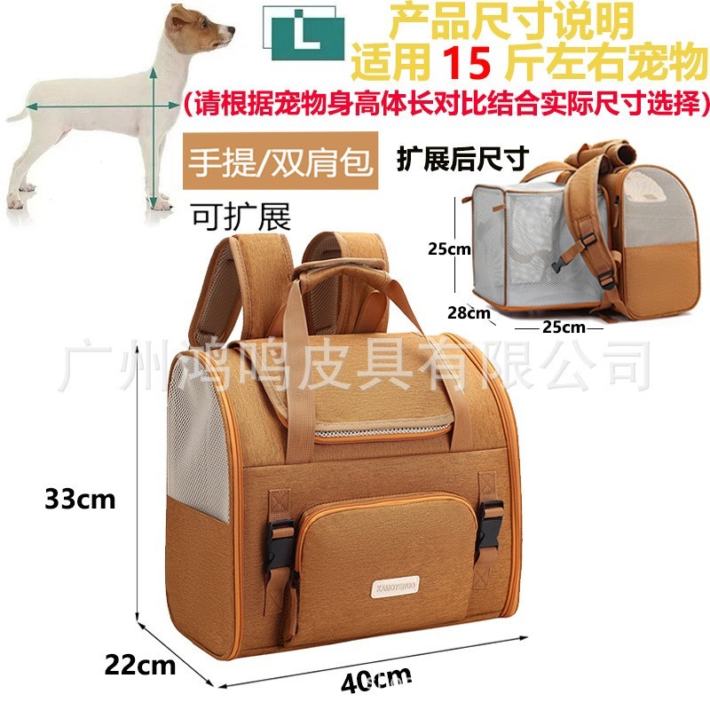猫咪外出包可拓展透气便携大空间猫包车载宠物背包扩展宠物背包图4