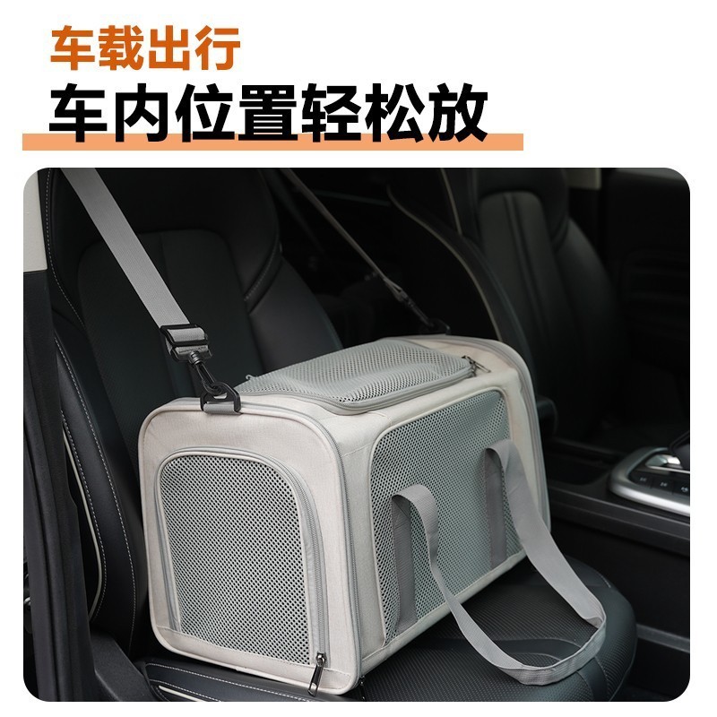 猫包外出便携大容量透气猫咪车载笼猫笼狗包手提斜挎可折叠宠物包图4