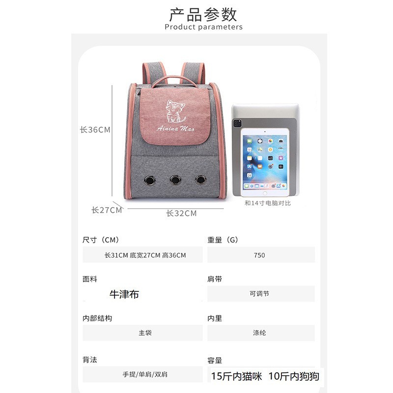 猫包定制宠物外出包猫包猫包航空仓猫包便携外出轻便款图3