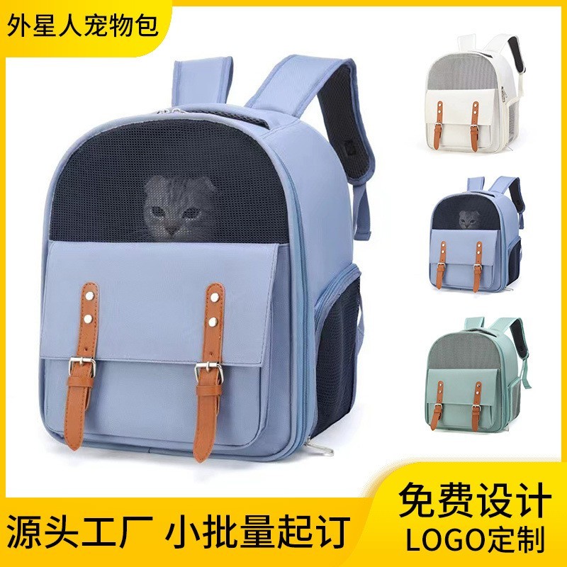猫包厂家定制外贸猫咪包大容量便携包背包猫咪透气软宠物双肩包