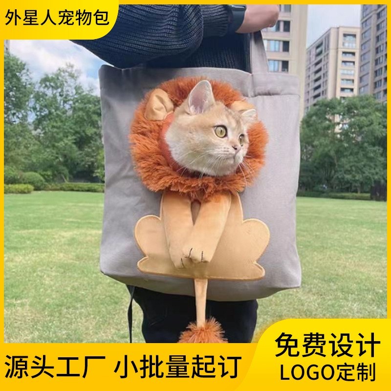 定制猫包外出便捷帆布包单肩包斜挎包狗狗背包可露头猫咪小型犬宠