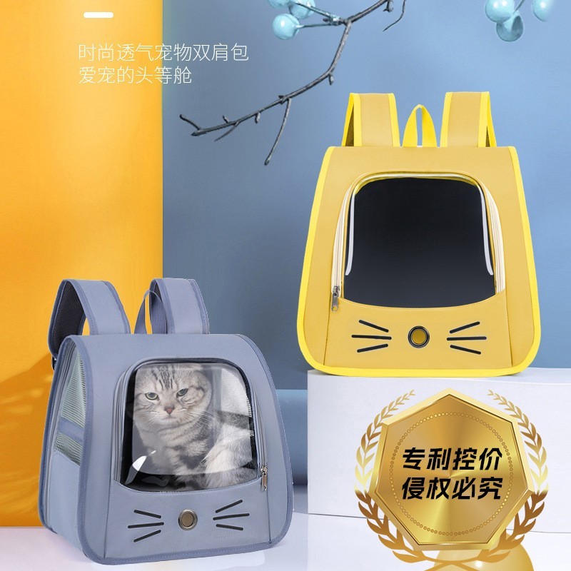定制猫包外出便携轻便透气手提双肩宠物包猫狗大容量宠物用品