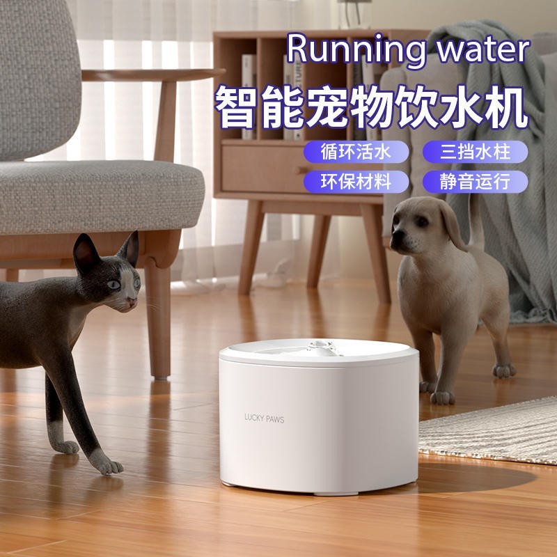 新款猫咪饮水机流动水插电式自动喂水器宠物狗狗饮水器宠物用品图4