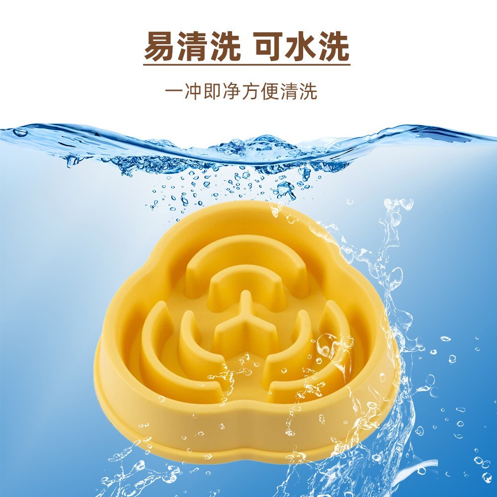 跨境新款狗狗慢食碗防噎碗幼犬小型犬狗粮碗猫碗防噎食盆宠物用品图2