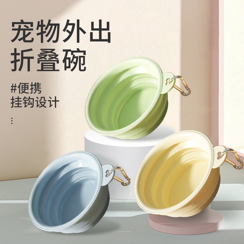 宠物外出折叠碗TPE户外狗狗随行碗便携硅胶碗猫咪喝水粮碗喂食碗