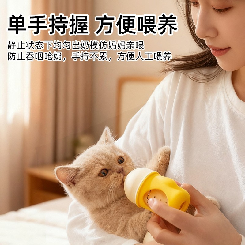 新款宠物奶瓶猫狗通用可视刻度仿生防呛奶幼犬幼猫喂奶硅胶奶瓶图3