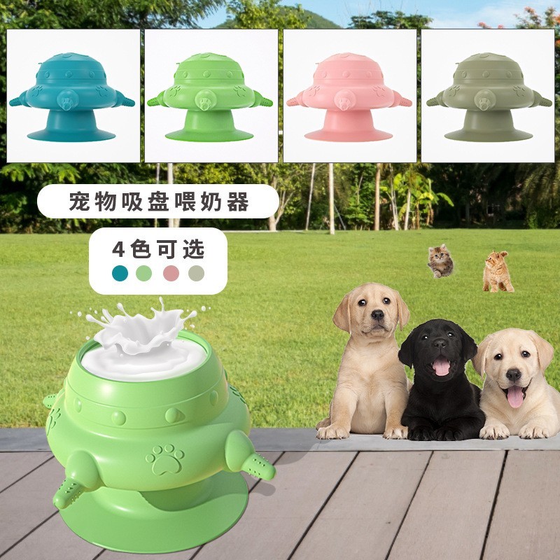 新款宠物喂奶神器小猫仿生喂奶器幼猫奶瓶自助喝奶多猫狗奶碗图4
