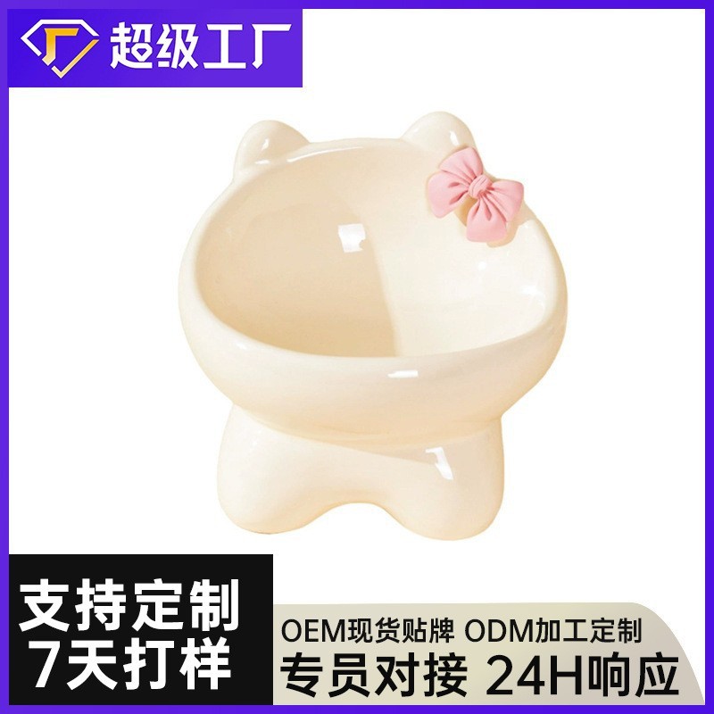 小猫咪陶瓷碗可爱蝴蝶结高脚宠物碗吃粮饮水护颈猫碗狗碗加工定制
