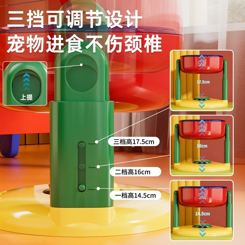 宠物狗碗可升降护颈水碗吸盘底座防打翻宠物碗猫咪高脚碗加工定制图4