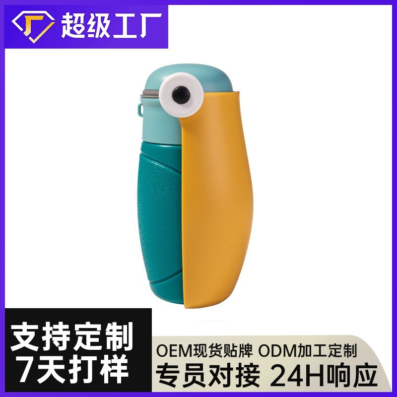 宠物随行杯便携式水壶外出狗狗喝水器大容量犀鸟宠物水杯加工定制