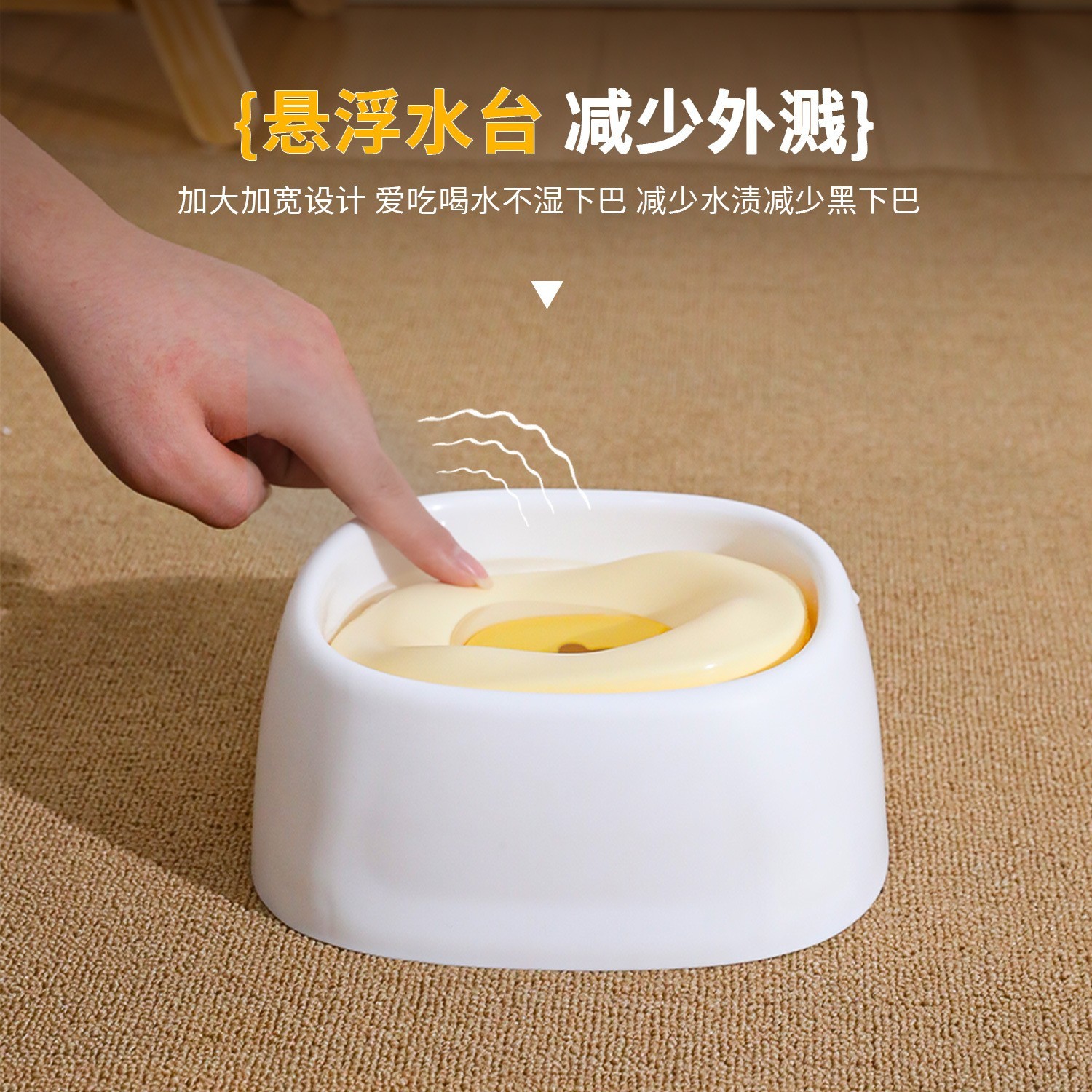 海星浮水碗狗碗防湿嘴狗狗喝水器浮高可调水盆宠物防打翻图3