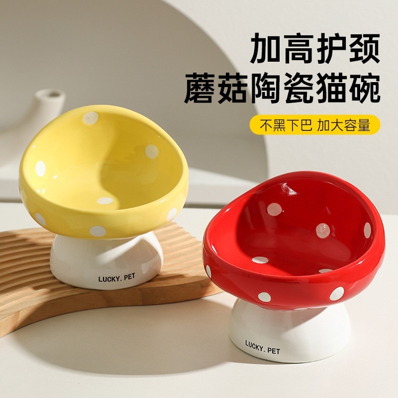 猫碗陶瓷斜口保护颈椎喝水碗粮食盆猫咪饭碗宠物用品狗狗盆
