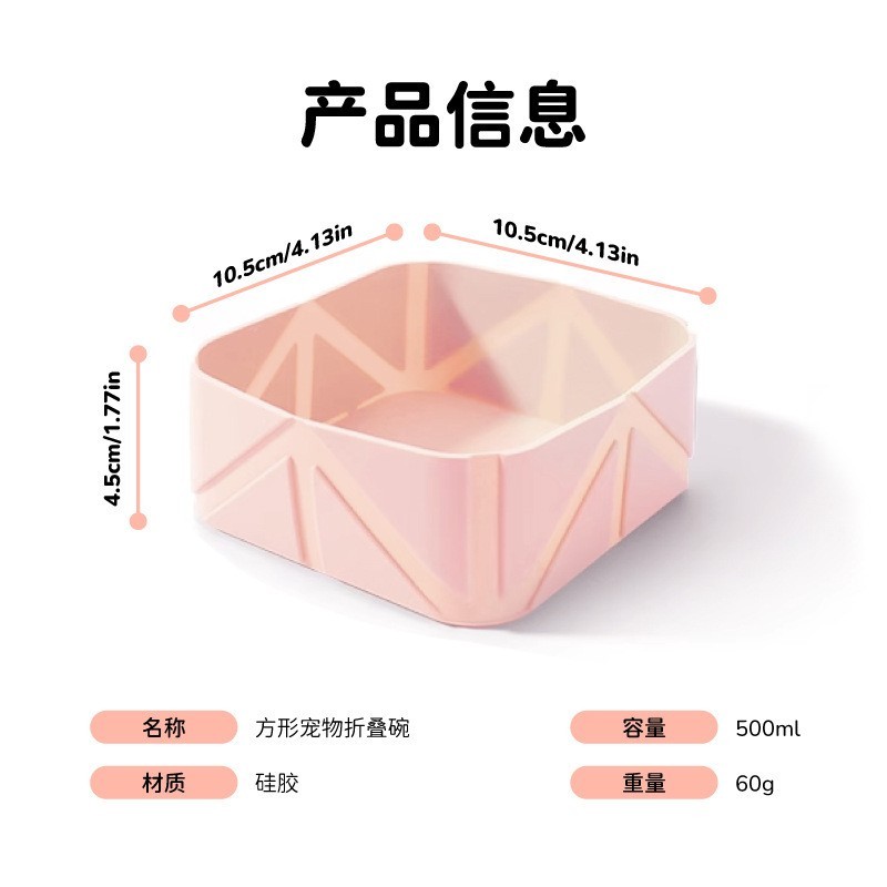 跨境热销硅胶制品宠物折叠碗猫狗喝水进食户外便携易清耐用粮盆图3