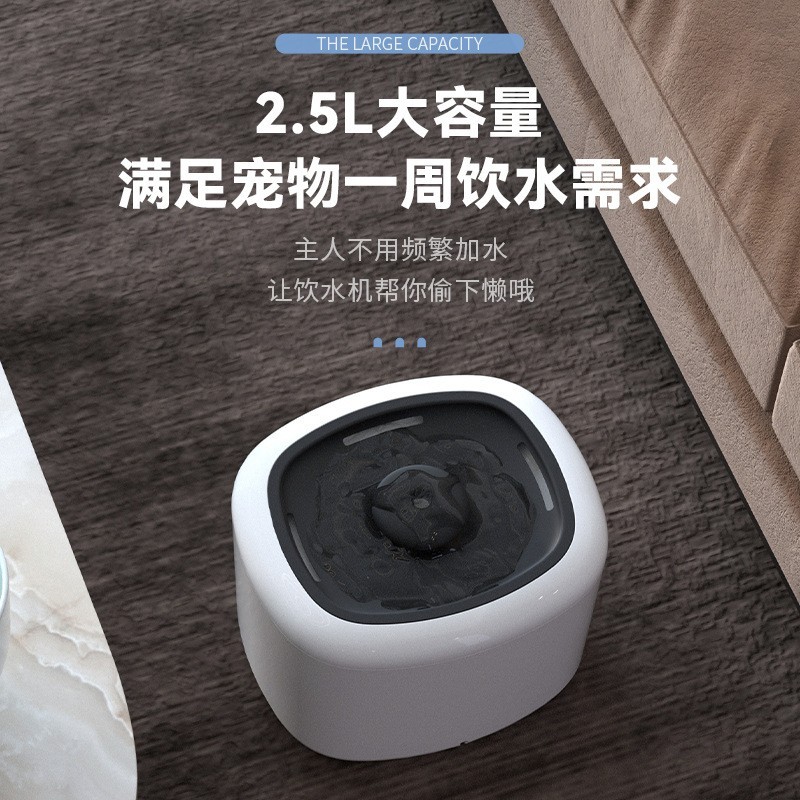 宠物智能饮水机猫咪饮水器自动循环活水过滤狗狗水盆跨境爆款图4