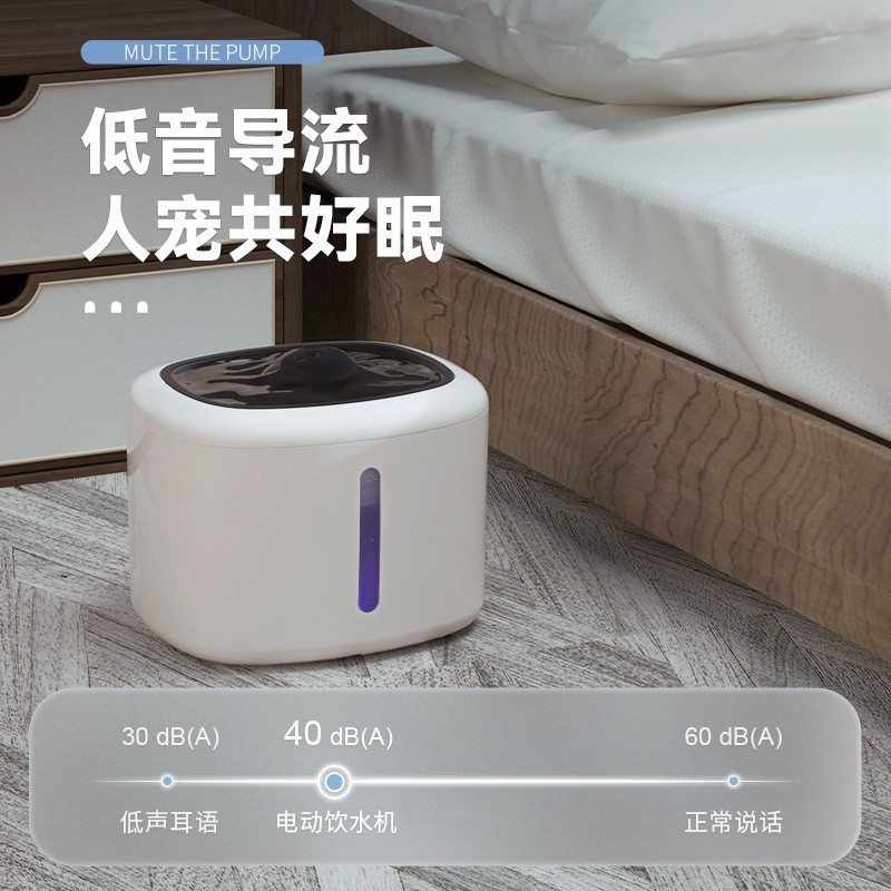 宠物智能饮水机猫咪饮水器自动循环活水过滤狗狗水盆跨境爆款图2