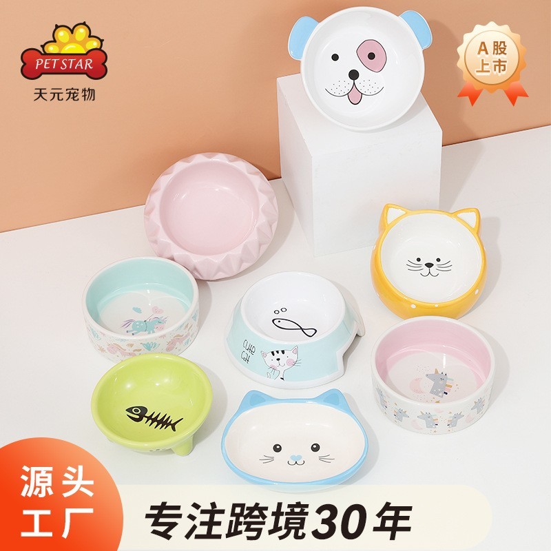 宠物卡通陶瓷碗平口宠物喂食碗猫咪碗护颈斜口小犬狗狗碗食具