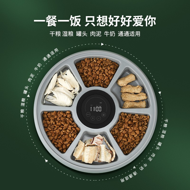 宠物智能喂食器触摸屏自动狗粮喂食器狗狗猫定时定量跨境爆款图4