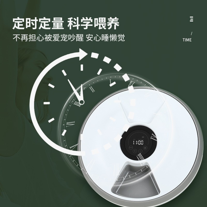 宠物智能喂食器触摸屏自动狗粮喂食器狗狗猫定时定量跨境爆款图3
