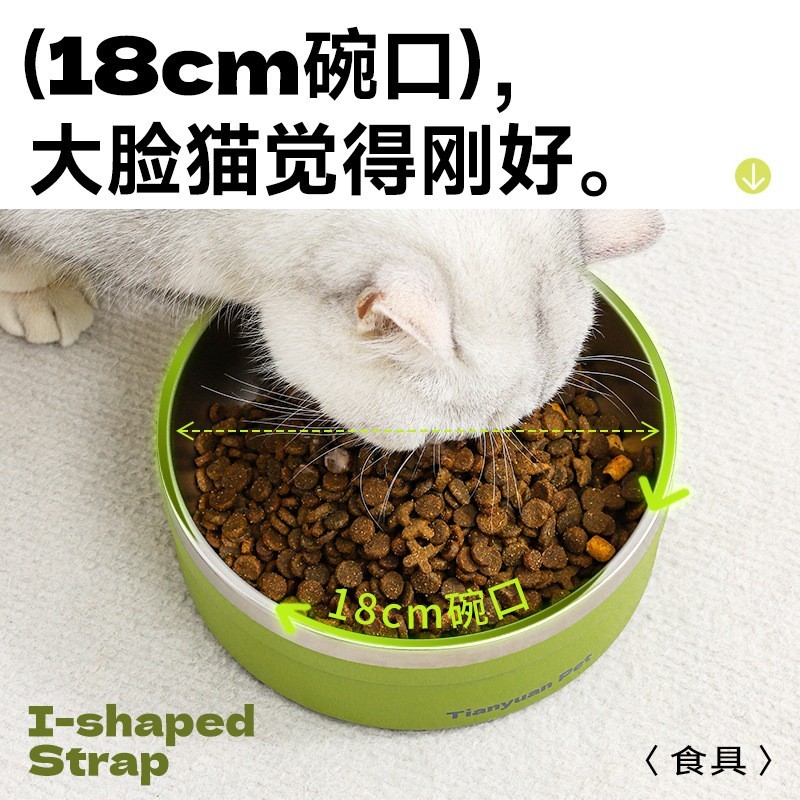 猫狗碗猫食盆狗盆水粮碗不易打翻宠物专用图2