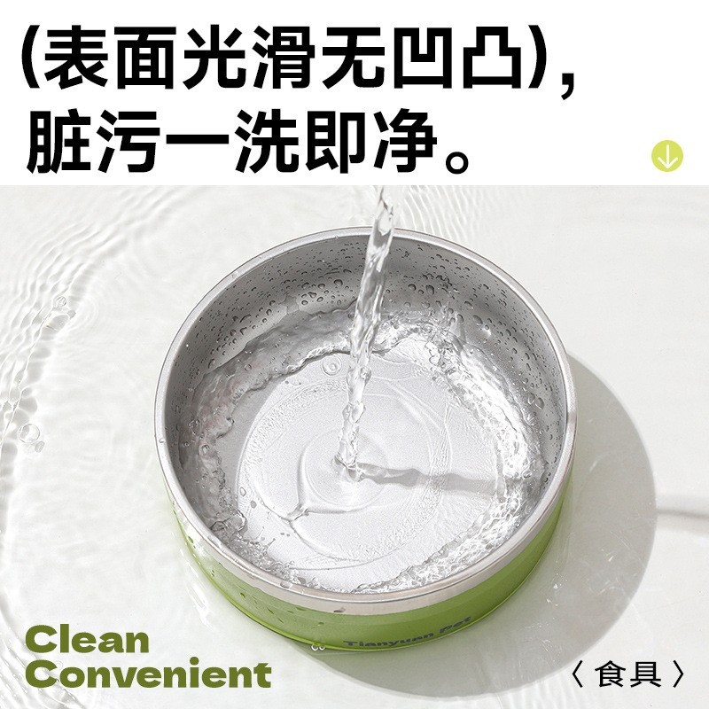 猫狗碗猫食盆狗盆水粮碗不易打翻宠物专用图5