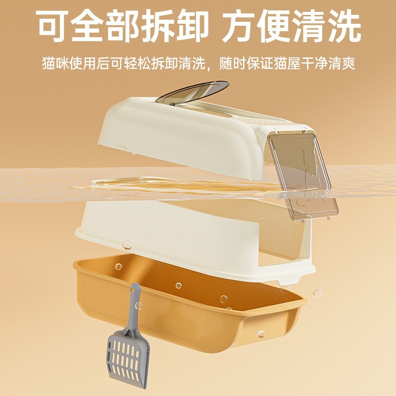 猫砂盆超大号防外溅防臭猫砂盆全封闭猫厕所封闭式猫砂盆宠物用品图3