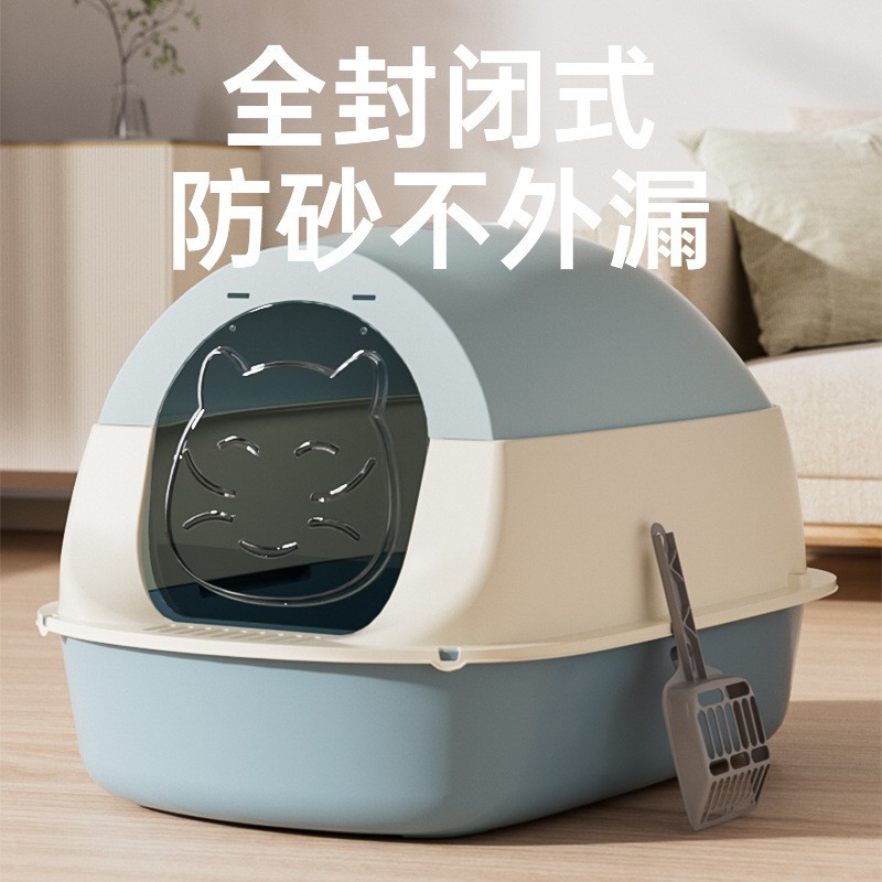 定制超大号全封闭式猫砂盆防外溅猫厕所特大号猫沙盆