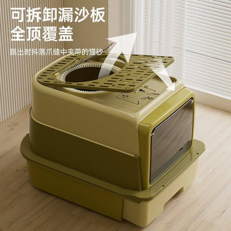 封闭式猫砂盆大号塑料折叠防臭防外溅猫厕所猫咪厕所宠物用品图3