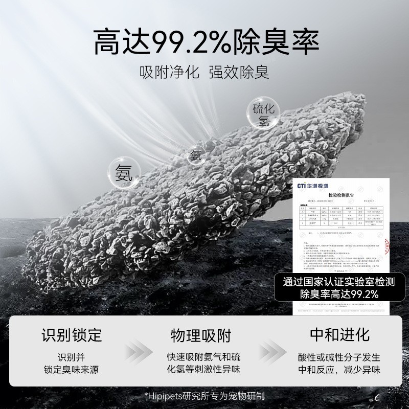 大包装20斤猫砂除臭破碎矿砂低尘混合木薯砂膨润土宠物矿猫砂图4