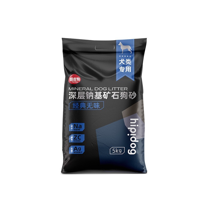 狗砂猫砂除臭矿石狗沙20斤拉屎厕所猫砂盆防吃屎猫沙宠物清洁用品图5