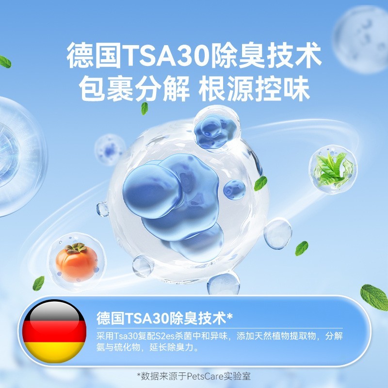 植物木薯猫砂40斤除臭低尘不粘底易结团猫沙猫咪厕所宠物用品猫砂图3