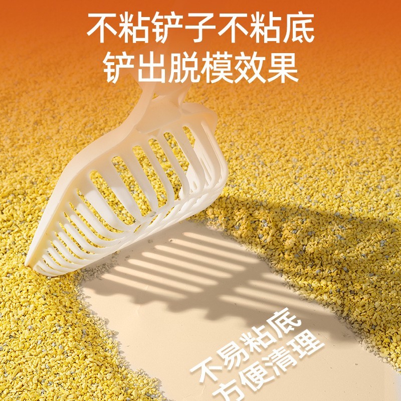 小米猫砂木薯混合猫沙除臭猫厕所不沾底膨润土低尘猫砂图2