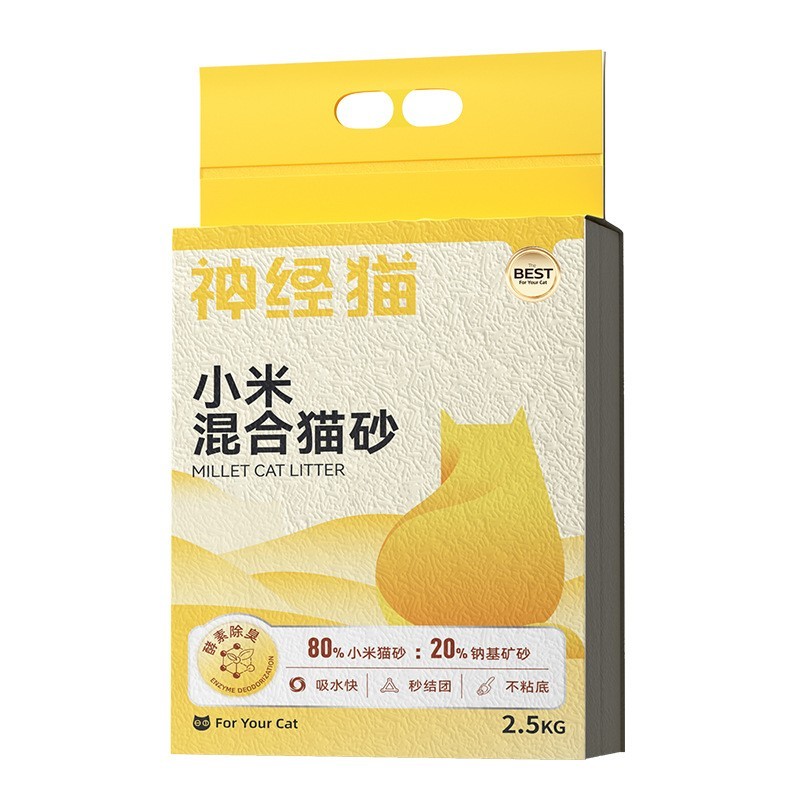小米猫砂木薯混合猫沙除臭猫厕所不沾底膨润土低尘猫砂图5