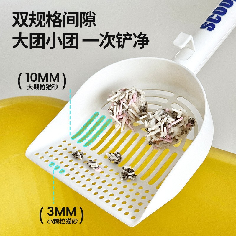 猫砂铲豆腐膨润土砂专用猫砂混合塑料猫砂铲细孔大号矿砂铲屎神器图2