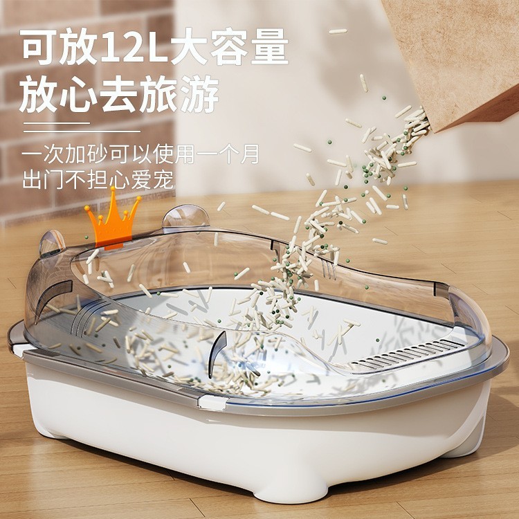 猫砂盆号全半封闭式猫厕所防外溅猫砂屎盆猫沙盆猫咪用品