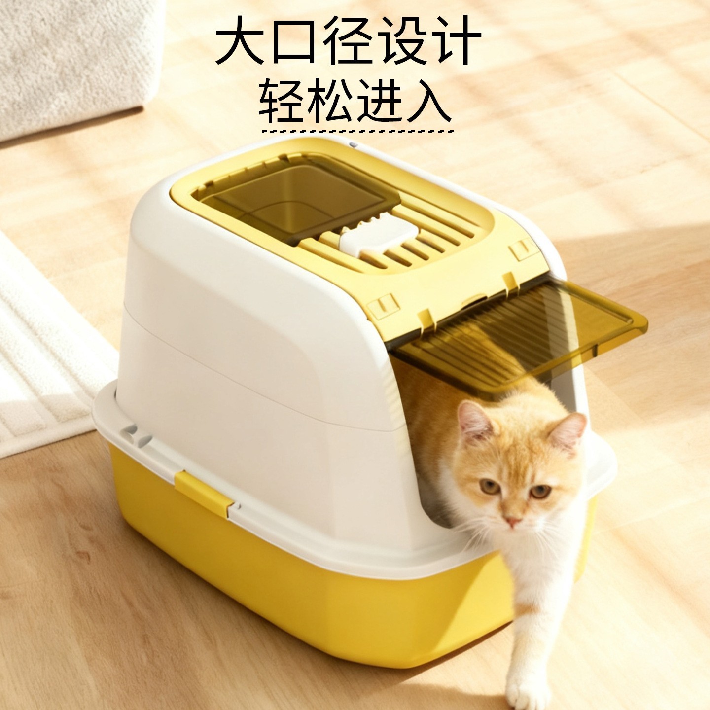 猫砂盆超大号防外溅防臭全封闭猫厕所幼猫掀盖式猫屎盆宠物用品图3