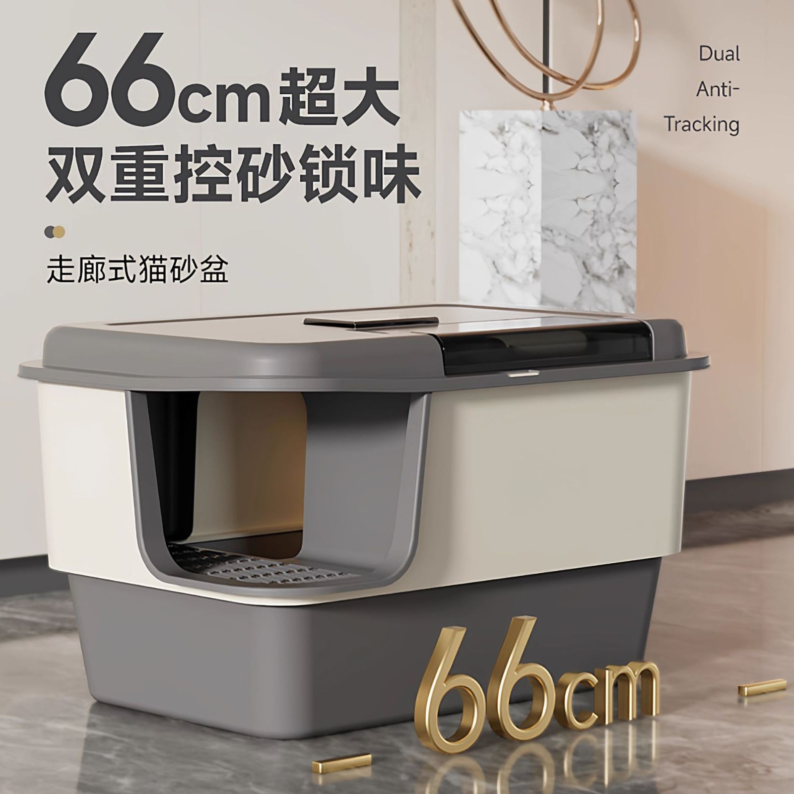 猫砂盆超大号走廊式封闭防带砂外溅通道厕所防臭猫咪专用特大沙盆