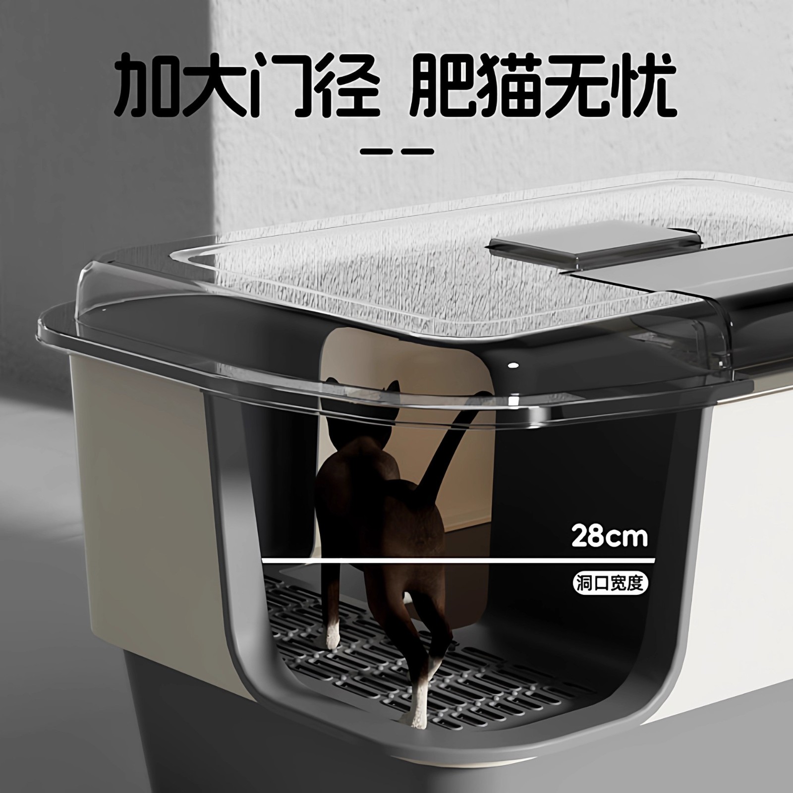 猫砂盆超大号走廊式封闭防带砂外溅通道厕所防臭猫咪专用特大沙盆图4