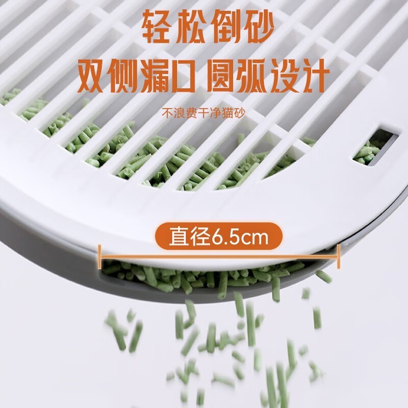 猫砂垫过滤猫砂防带出塑料猫垫子猫厕所宠物用品漏砂垫猫砂盆垫子图4