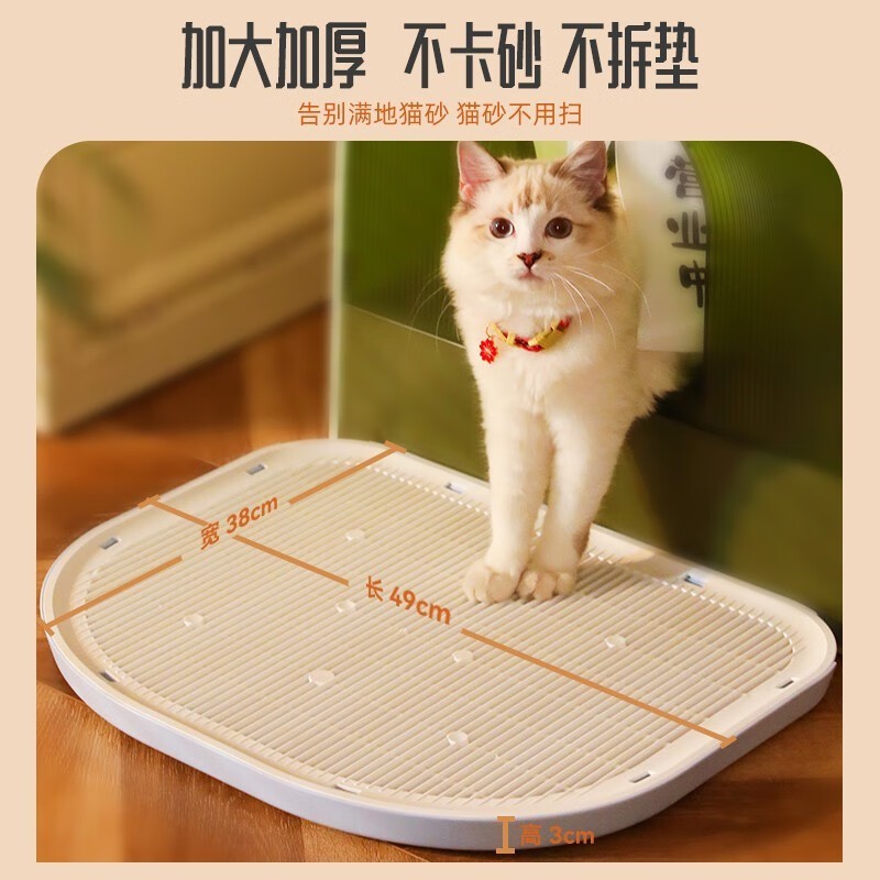 猫砂垫过滤猫砂防带出塑料猫垫子猫厕所宠物用品漏砂垫猫砂盆垫子图2